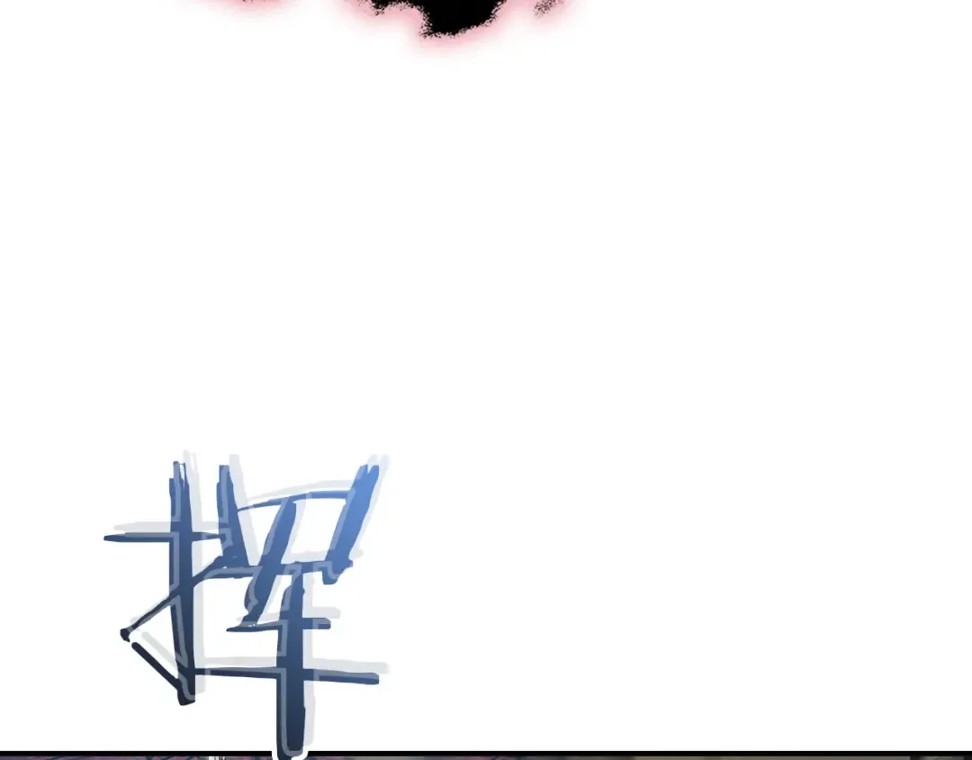 第33话 八岐大蛇 第202页