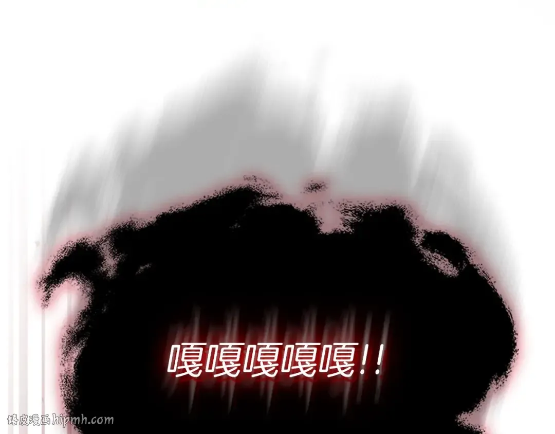 第33话 八岐大蛇 第224页