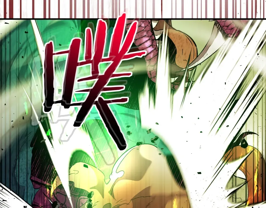 第33话 八岐大蛇 第226页