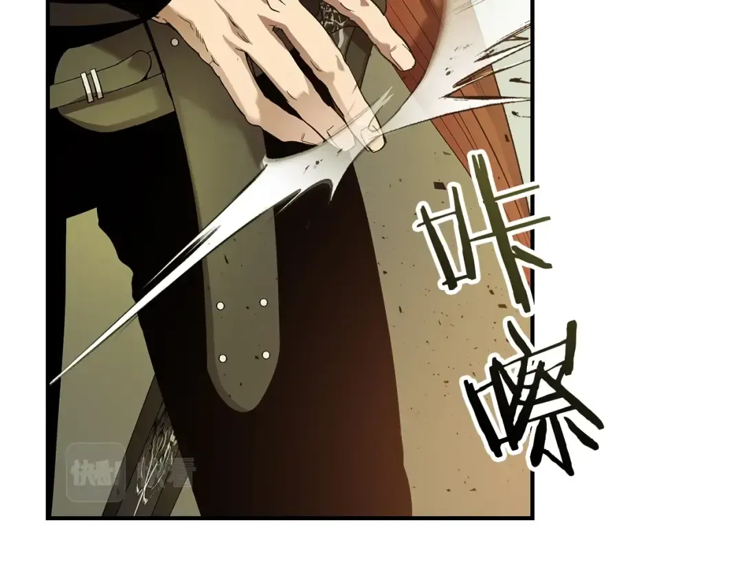 第34话 十拳剑 第15页