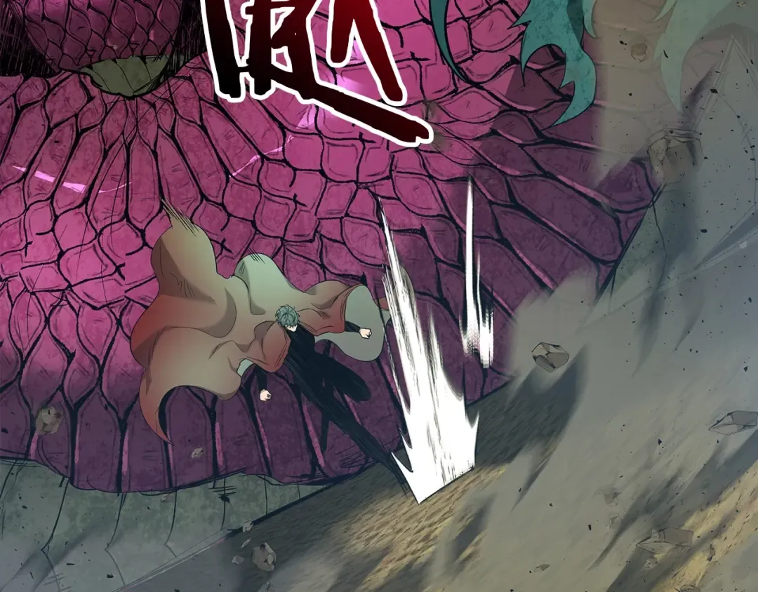 第34话 十拳剑 第18页