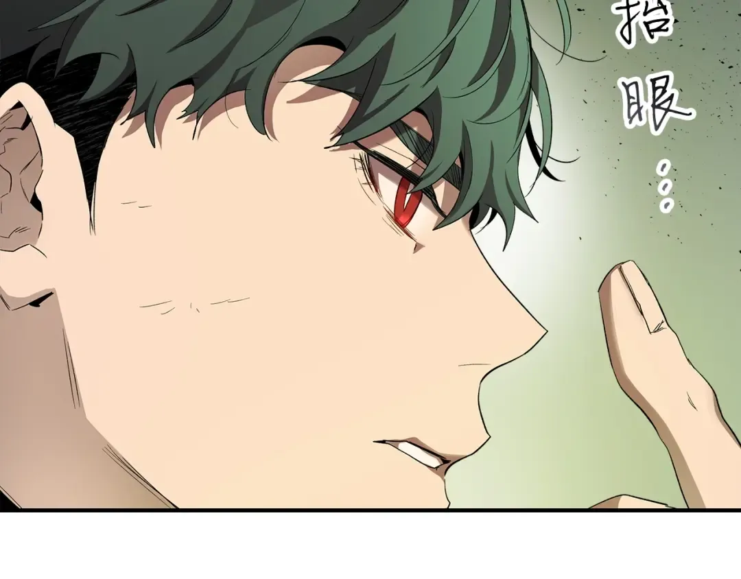 第34话 十拳剑 第35页