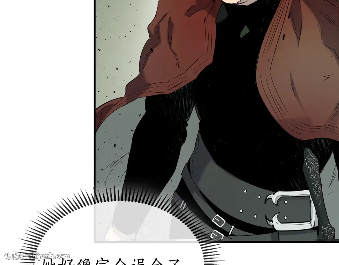 第34话 十拳剑 第48页