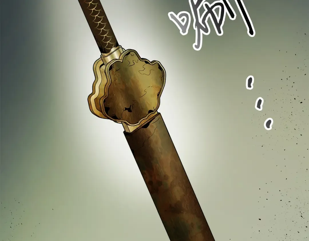 第34话 十拳剑 第53页