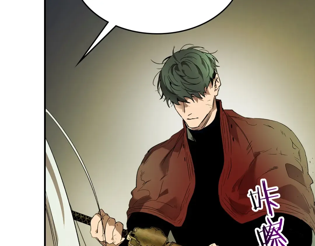 第34话 十拳剑 第57页