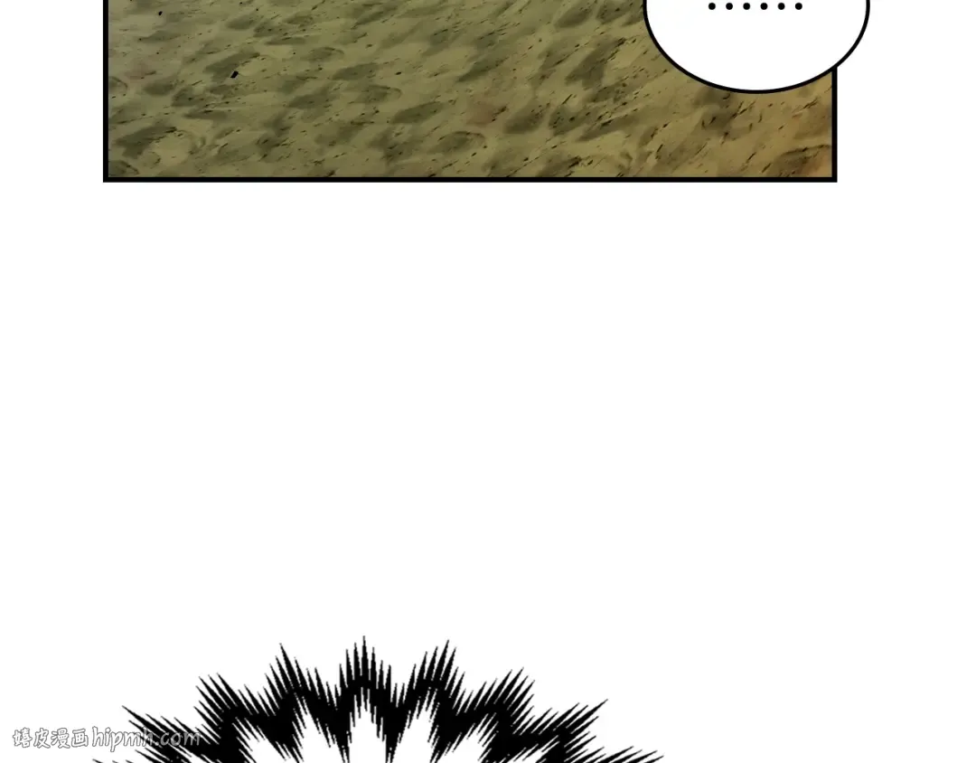 第34话 十拳剑 第64页