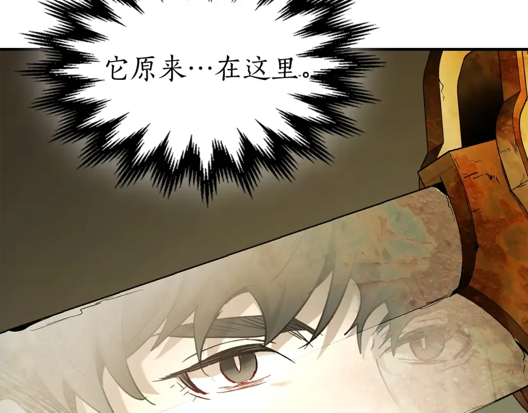 第34话 十拳剑 第65页