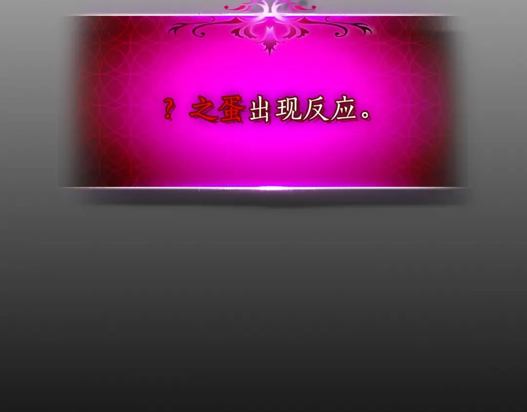 第34话 十拳剑 第92页