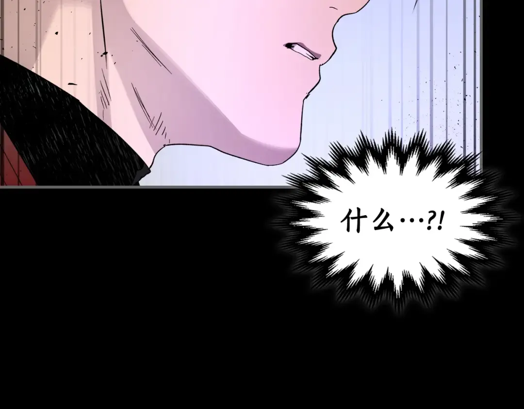 第34话 十拳剑 第94页