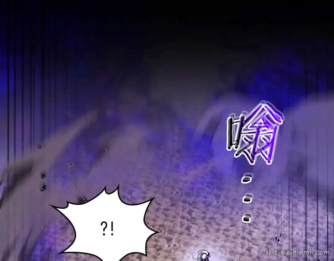 第34话 十拳剑 第96页