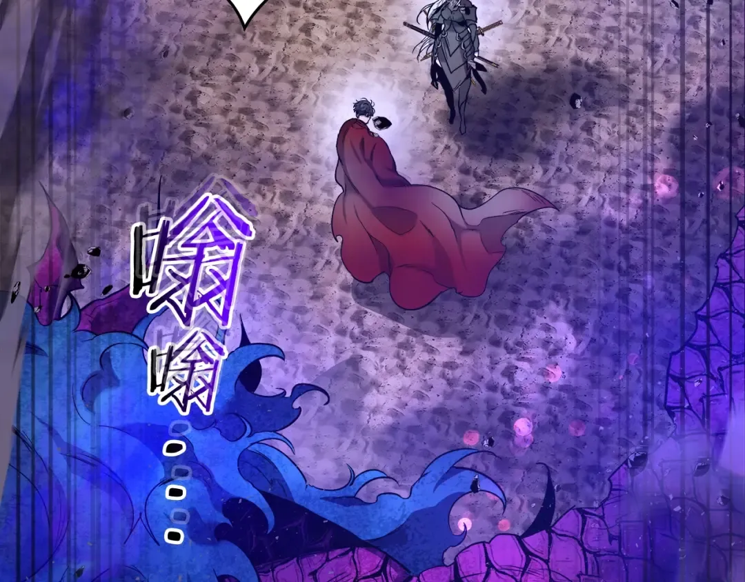 第34话 十拳剑 第97页