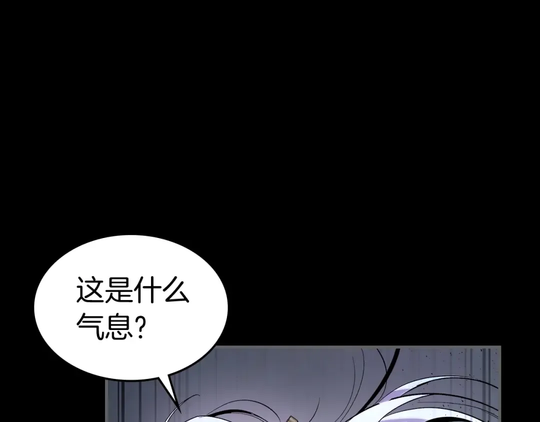 第34话 十拳剑 第99页