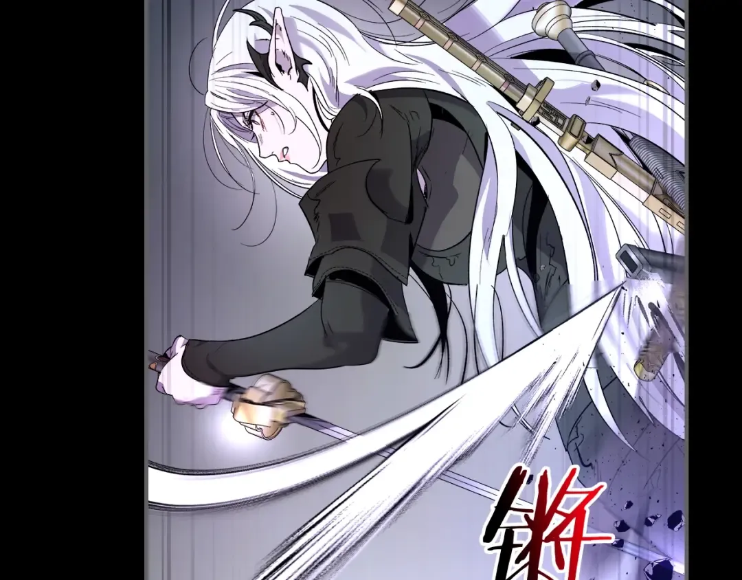 第34话 十拳剑 第100页