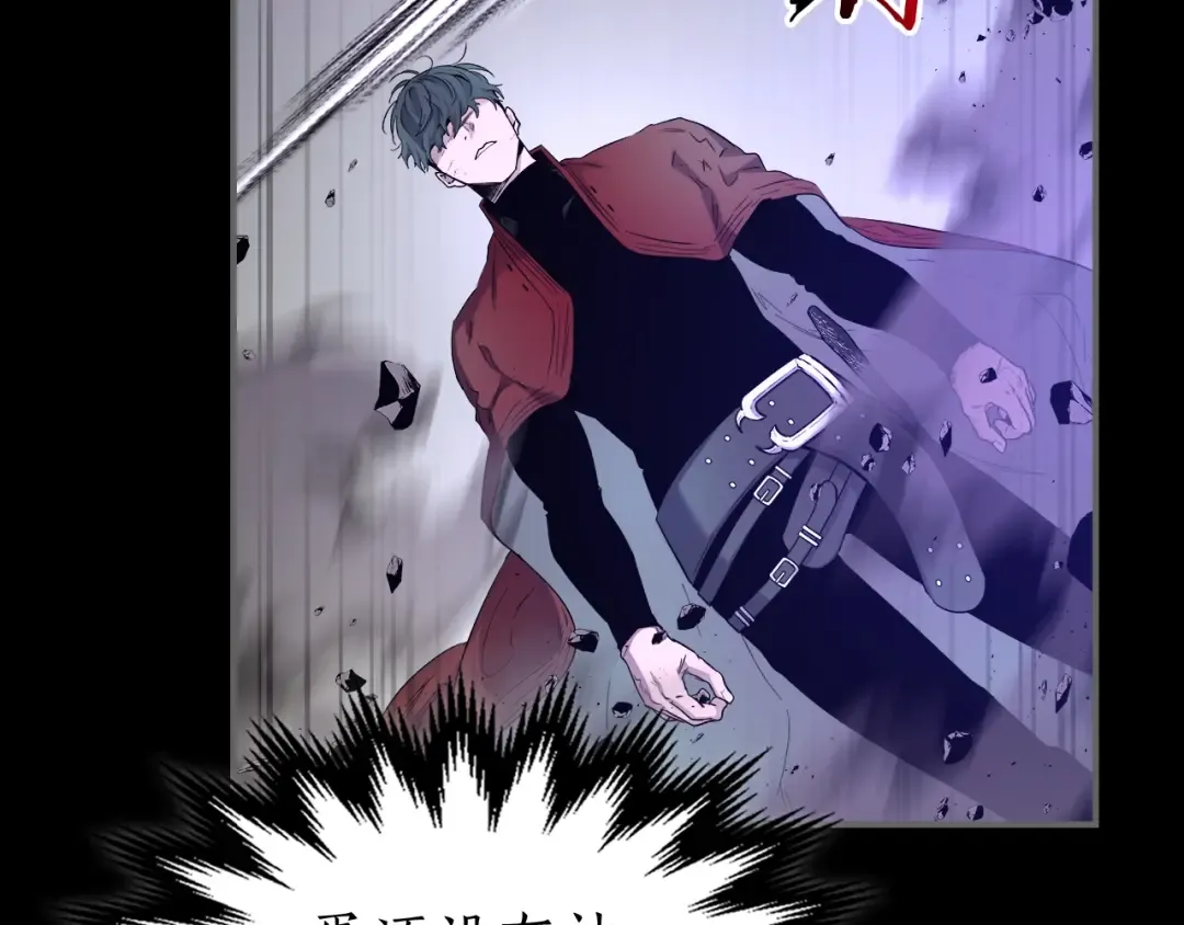 第34话 十拳剑 第101页