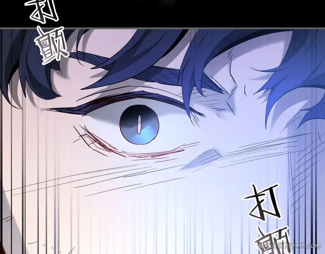 第34话 十拳剑 第104页