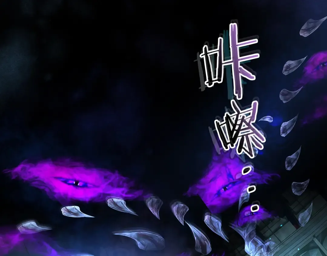 第34话 十拳剑 第106页