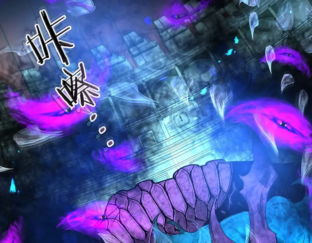 第34话 十拳剑 第107页