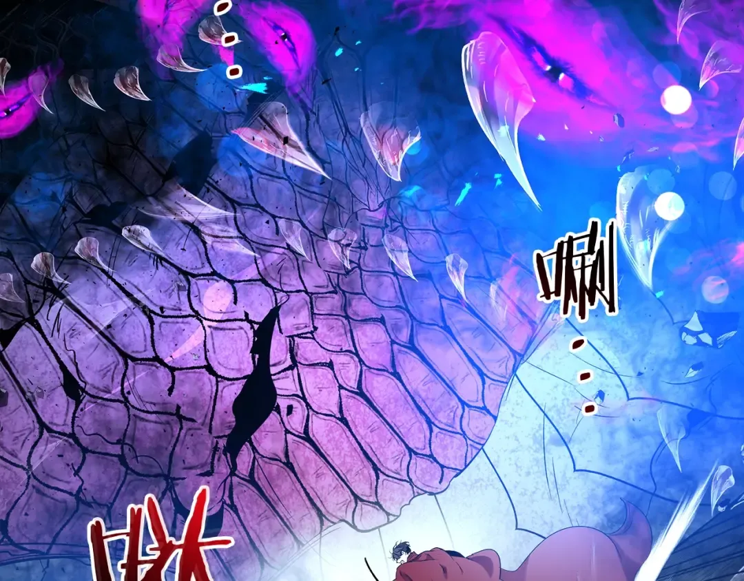 第34话 十拳剑 第117页