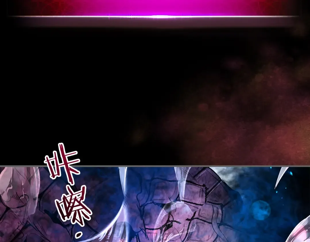 第34话 十拳剑 第123页