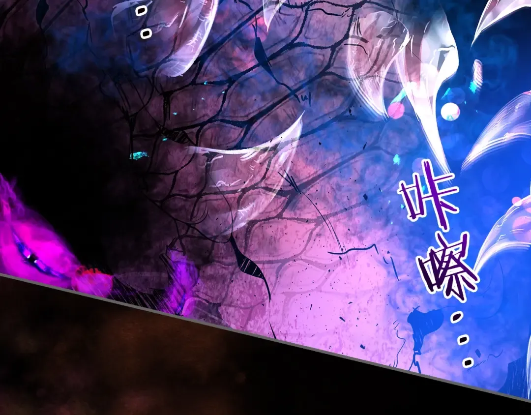 第34话 十拳剑 第124页