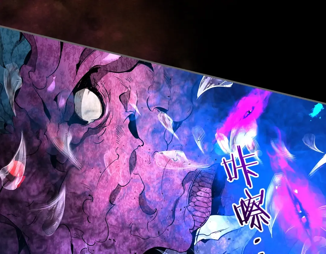 第34话 十拳剑 第125页