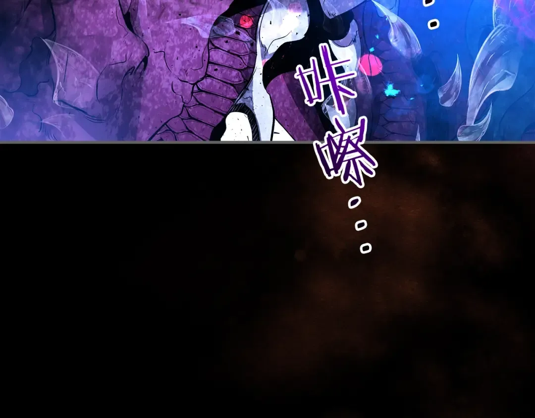 第34话 十拳剑 第126页