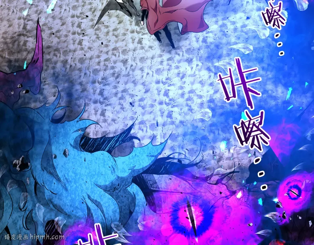第34话 十拳剑 第128页