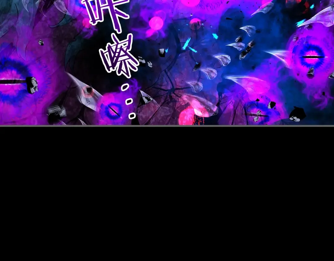 第34话 十拳剑 第129页
