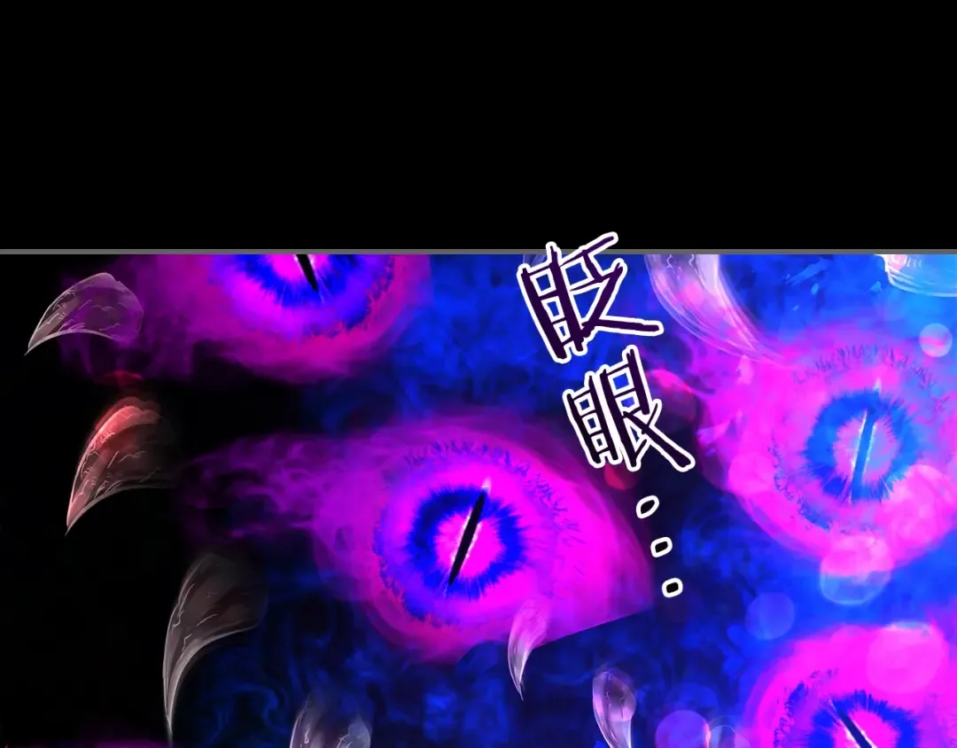 第34话 十拳剑 第140页