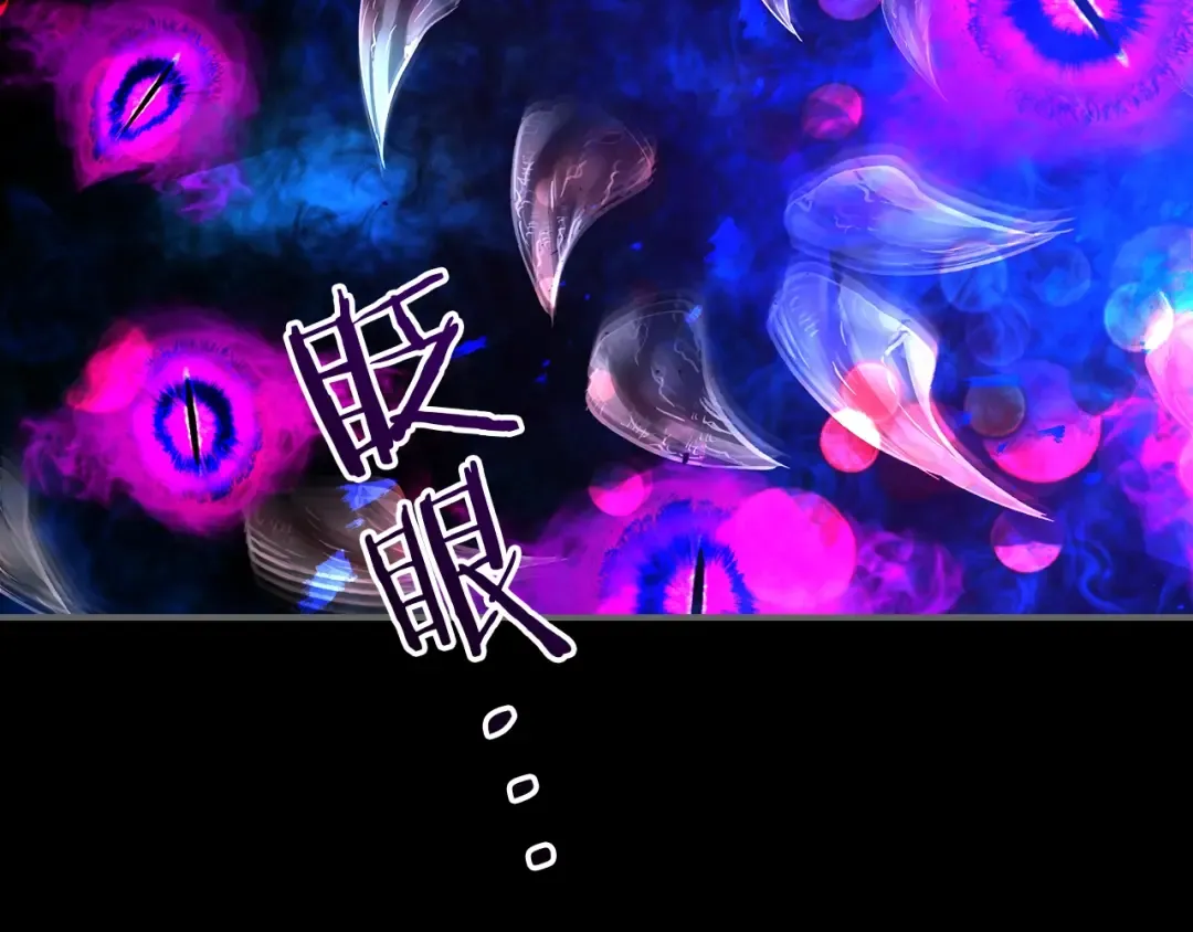 第34话 十拳剑 第141页