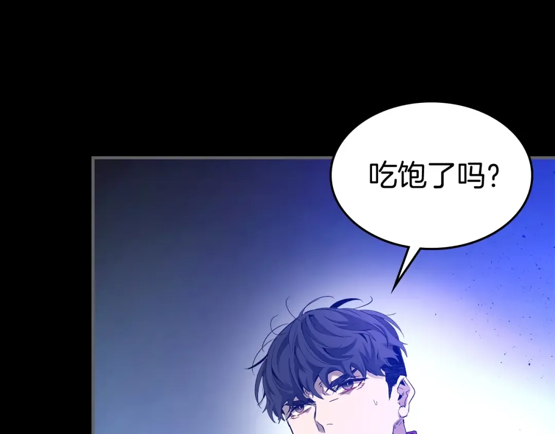 第34话 十拳剑 第142页