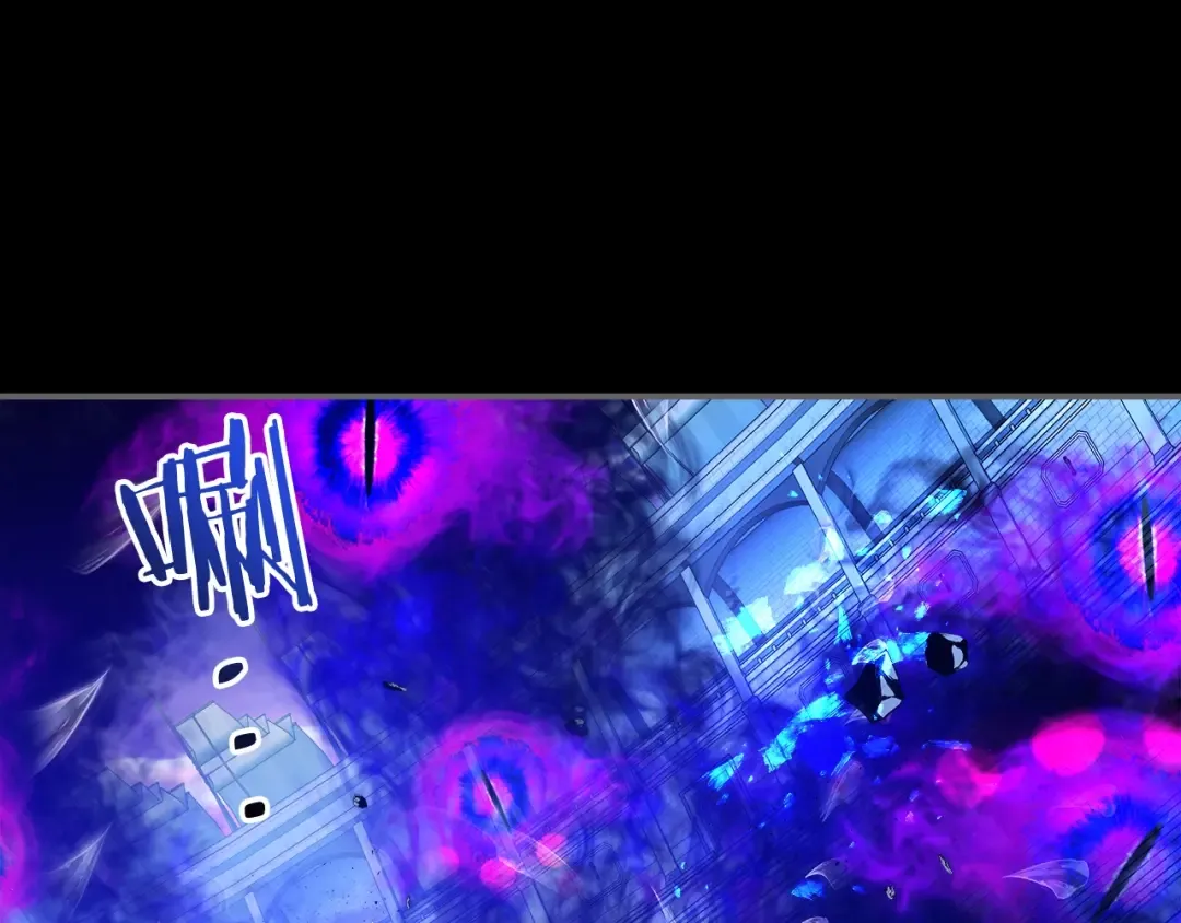 第34话 十拳剑 第146页