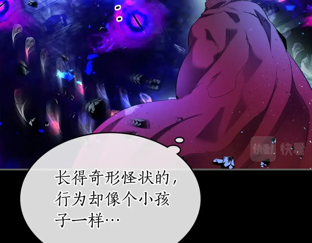 第34话 十拳剑 第148页