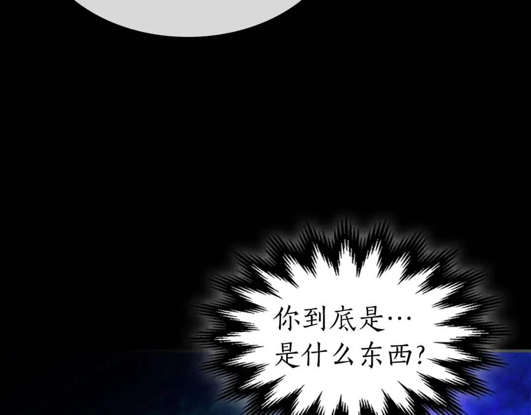 第34话 十拳剑 第149页
