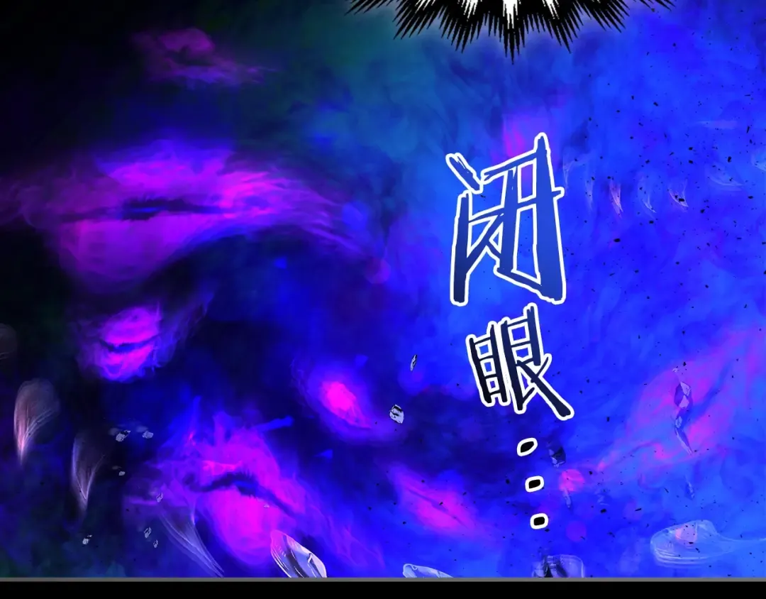 第34话 十拳剑 第150页