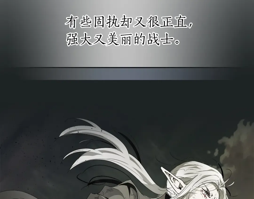 第34话 十拳剑 第174页