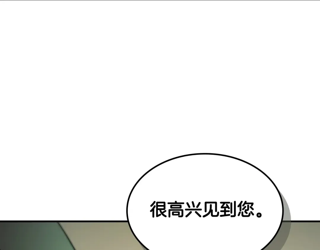 第34话 十拳剑 第177页