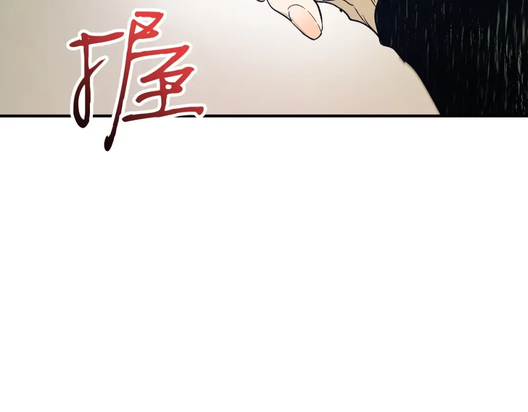第34话 十拳剑 第179页