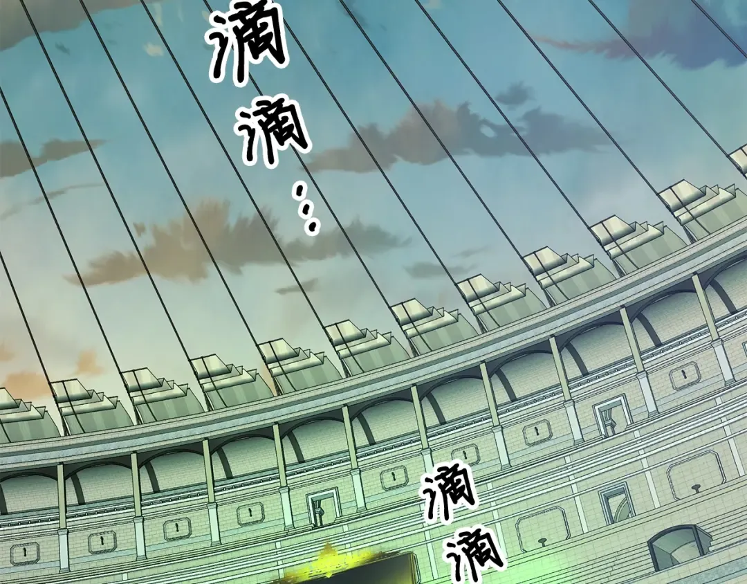 第34话 十拳剑 第181页