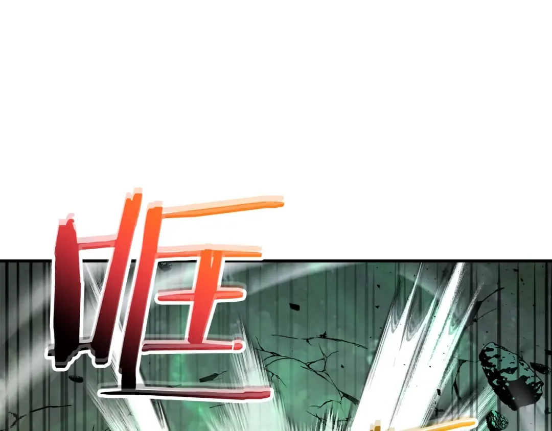 第34话 十拳剑 第206页