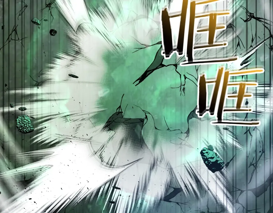 第34话 十拳剑 第207页