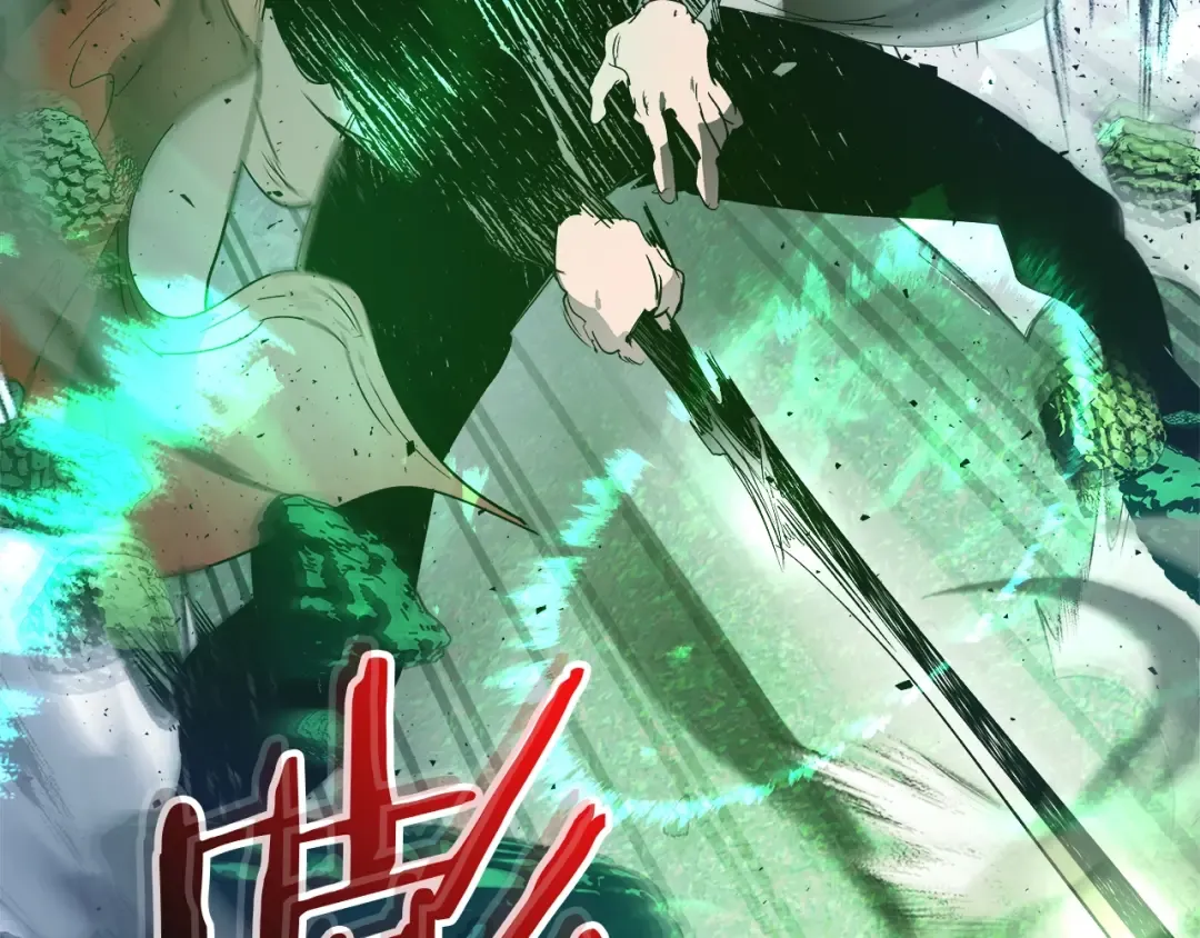 第34话 十拳剑 第210页