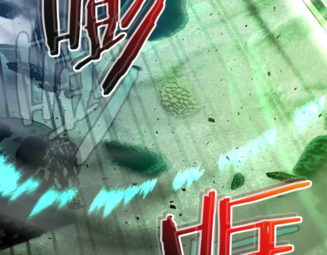 第34话 十拳剑 第211页
