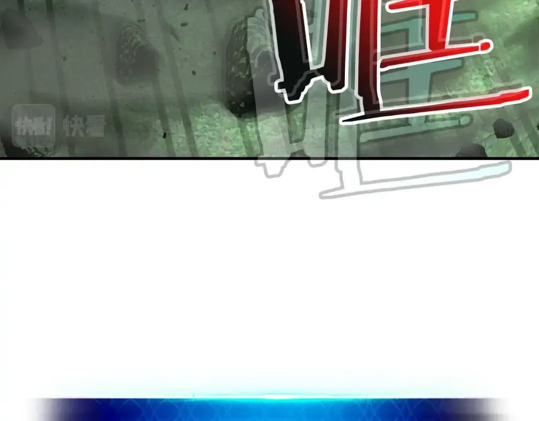 第34话 十拳剑 第212页