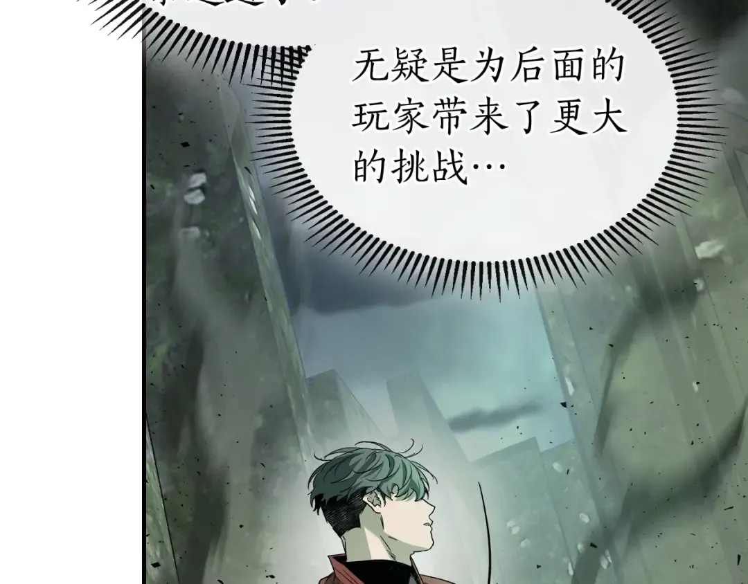 第34话 十拳剑 第217页