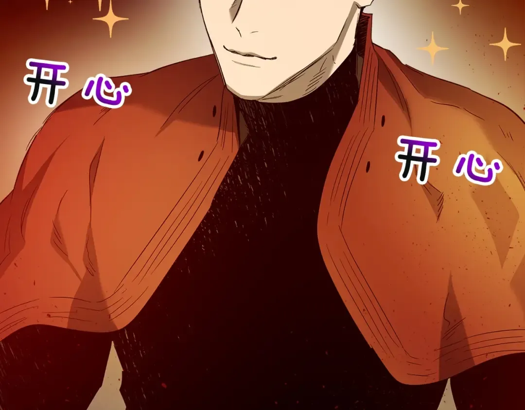 第34话 十拳剑 第228页