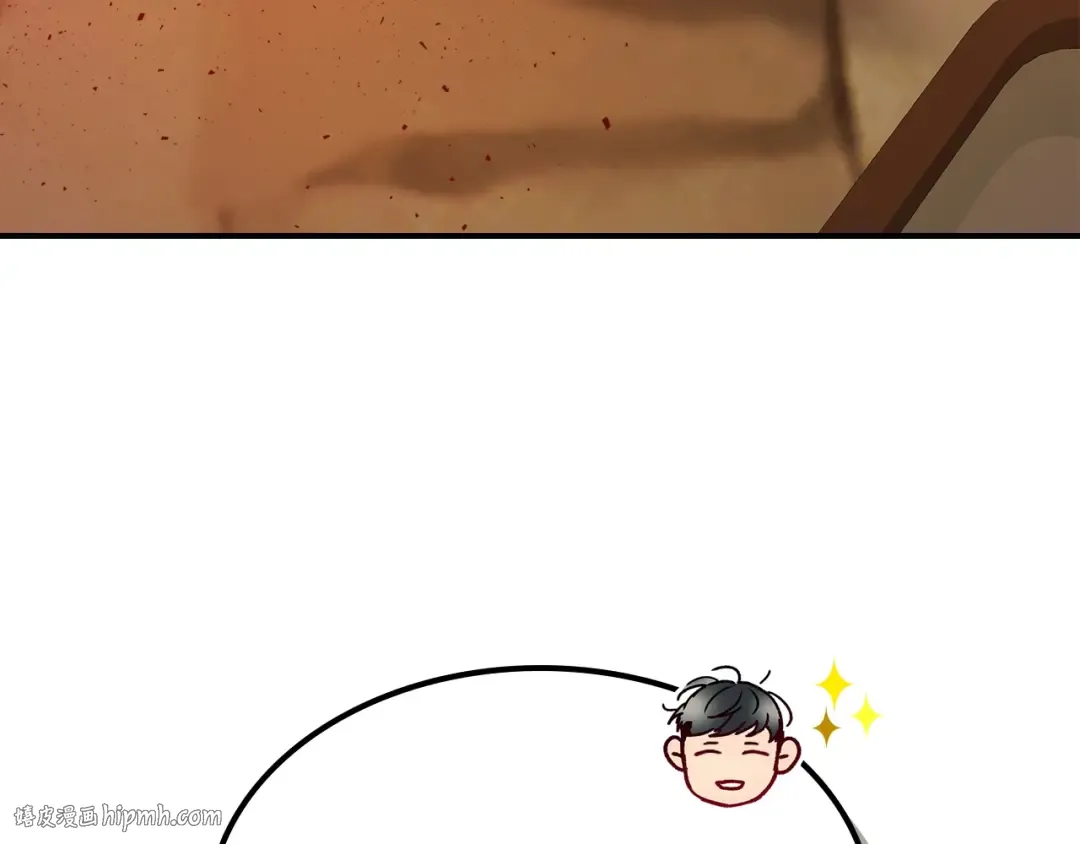 第34话 十拳剑 第232页