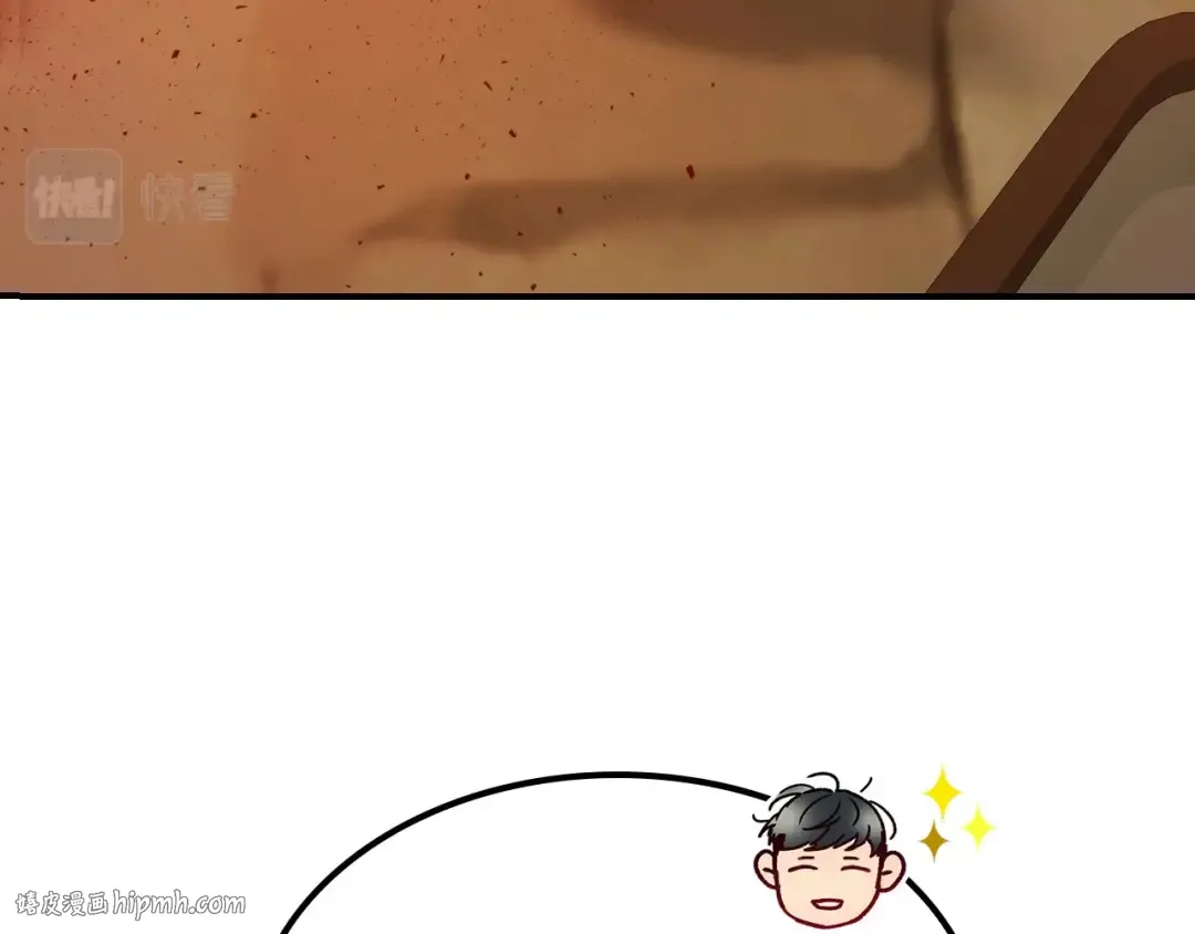 第35话 武林界 第8页