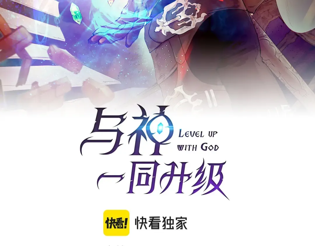 第35话 武林界 第11页