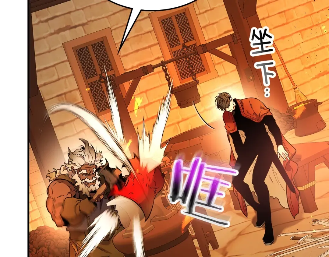 第35话 武林界 第14页